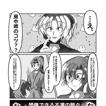 タカ伊