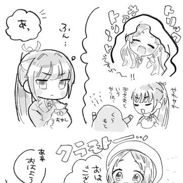 ハピハロつばちなーーーーーーーーわーーーーー!!!!!!