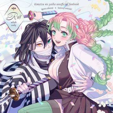 アンソロ『special ordinary days』サンプル