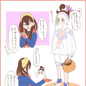 ハロウィン