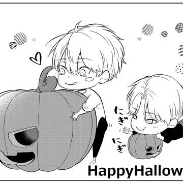 幼馴染とオレのケツ HappyHalloween!!!