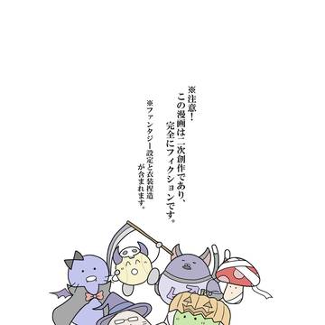 ハロウィンの魔法使い