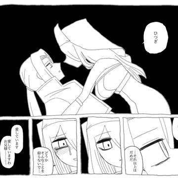 デデデデスメイカー
