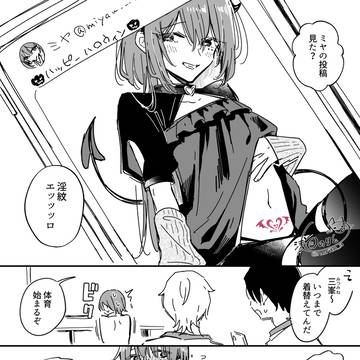 🎃ハロウィンではりきっちゃった女装男子♂