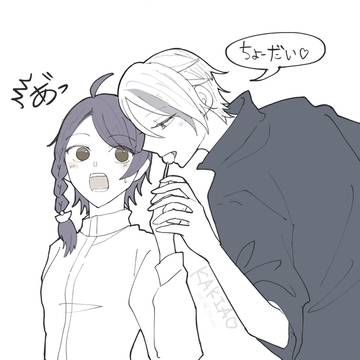 カキアオ
