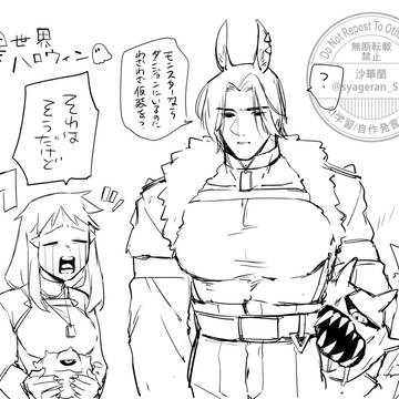 【一次創作】設定とからくがき