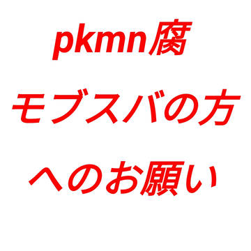 タグ分けのお願い