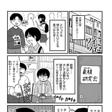 『童貞以上非童貞未満』(成人向け商業2作目)