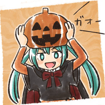 ハロウィン