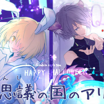 ハロウィン（2025.10.31）