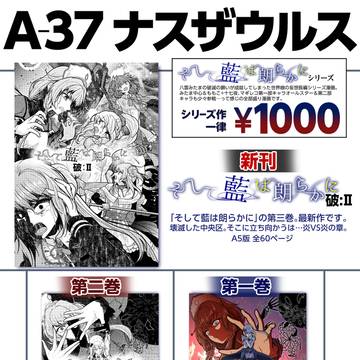 プリレコ15お品書き