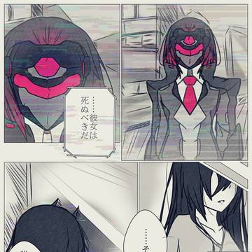 PSO2　EP2後 漫画