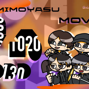 邦ログ10