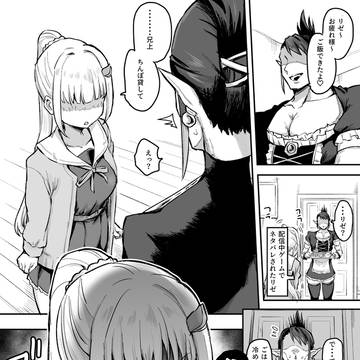 【skeb】ヘルエスタ兄妹　まとめ