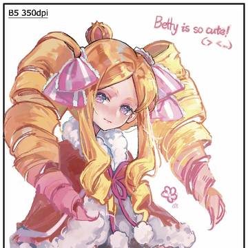 ベアトリス