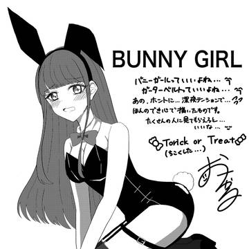 ハロウィン🎃
