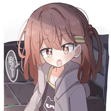 しおね