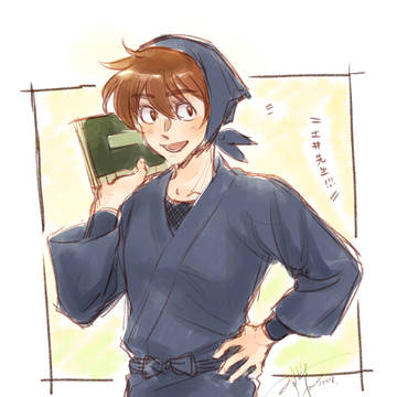 忍 log