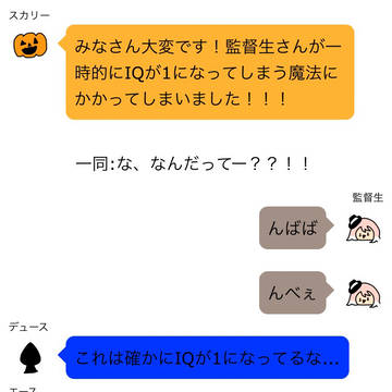 その後無事元に戻りましたとさ、めでたしめでたし