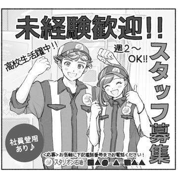 大マリログ