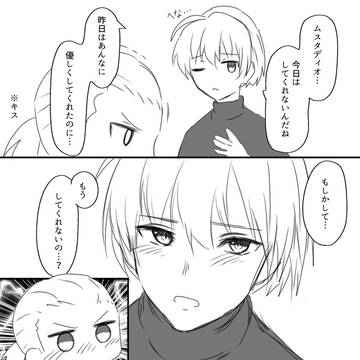 ムスラム