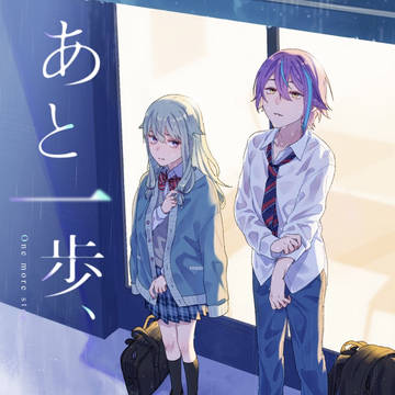 【11/1〜3 たぐるね5サンプル】あと一歩、