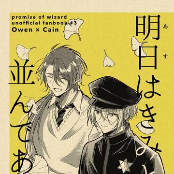 11/16 賢マナ新刊サンプル【オーカイ】