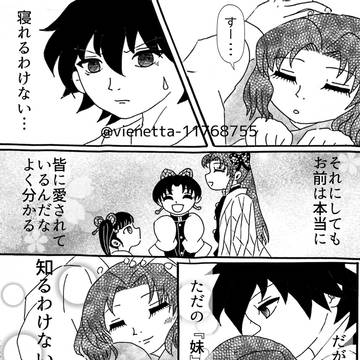 妹 ⑤