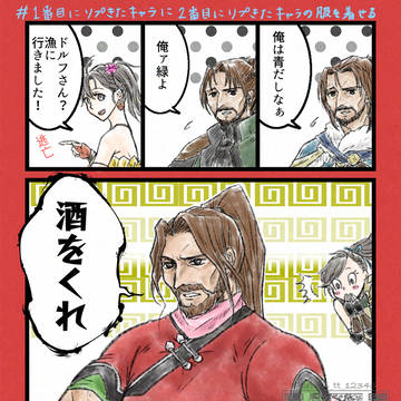 着せ替えリクエスト3種