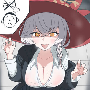 先生にイタズラしたいエリ