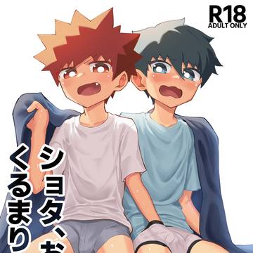 【Jケット9】新刊サンプル