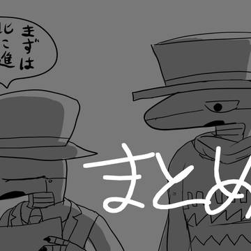 リルランの音楽室まとめ3