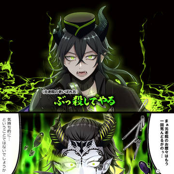 ディアソムニア中心log