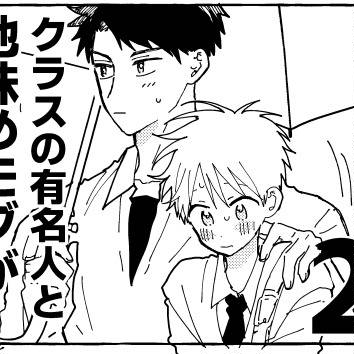 いとこい20