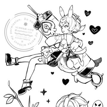 Page 12 thumbnail