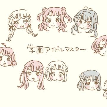2024学マスまとめ