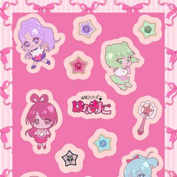 「魔法少女はなみこ」グッズ絵