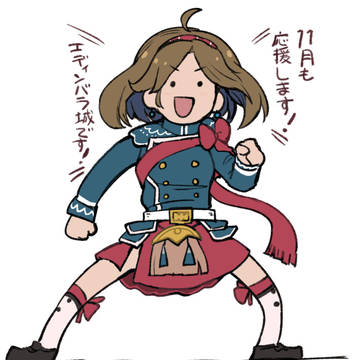 よく通る声の主、エディンバラさん