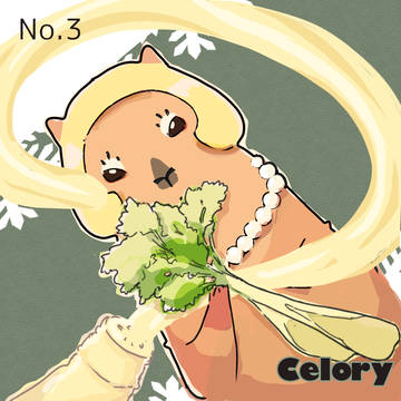 三ヶ月練習法のカピバラマダムと野菜集