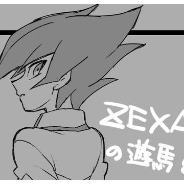 今週もよかった