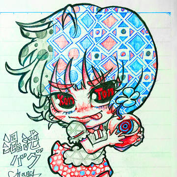 Page 2 thumbnail