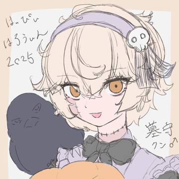 ハロウィン絵