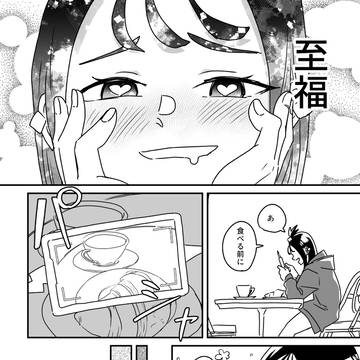 Page 2 thumbnail