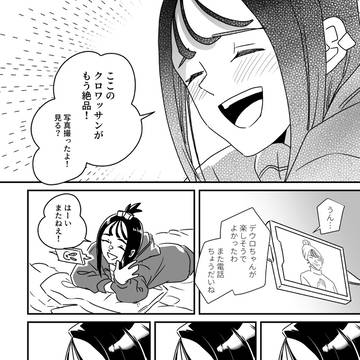 Page 4 thumbnail