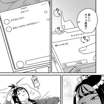 Page 5 thumbnail