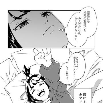 Page 6 thumbnail