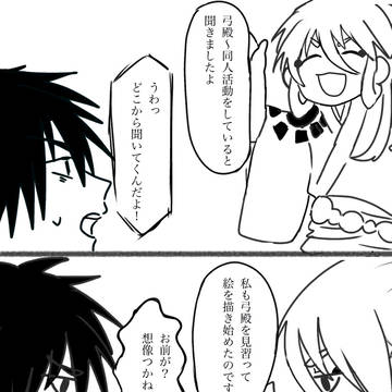 ロールシャッハテスト