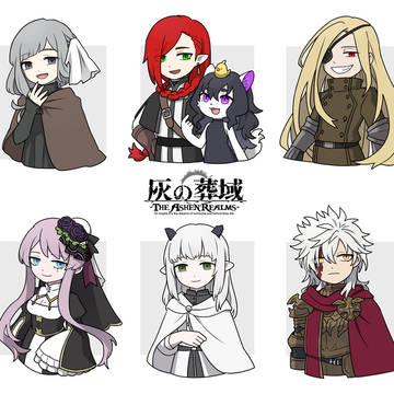 【灰域】FA
