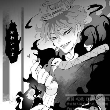 シュラウド家次男（擬人化）の幻覚詰め