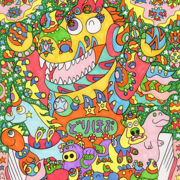 絵本の世界からこんにちは